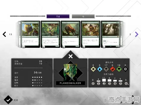 《百相千面》卡牌构筑思路 9月技术分析 Vision Pro版 任务攻略