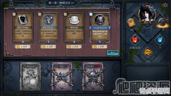 《百相千面》卡牌构筑思路 9月技术分析 Vision Pro版 任务攻略