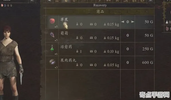 《龙之信条2》装备强化指南 9月技术分析 PlayStation 5