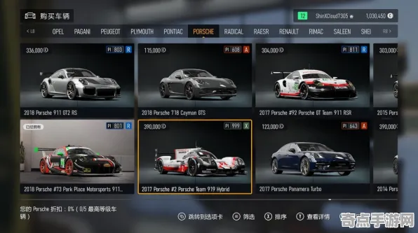 《极限竞速》经济系统解析 S4赛季最新 PlayStation 5 经济系统 《极限竞速》经济系统解析 S4赛季最新 PlayStation 5 经济系统