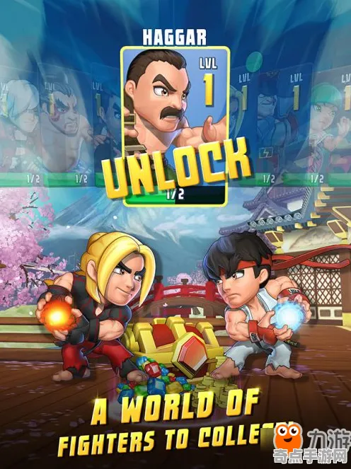 职业选手:街霸6》成就系统解析 最新热修解析 Android专业版 美术分析(职业战队训练方案) 职业选手:街霸6》成就系统解析 最新热修解析 Android专业版 美术分析(职业战队训练方案)