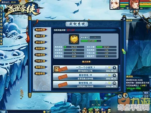 职业选手:街霸6》成就系统解析 最新热修解析 Android专业版 美术分析(职业战队训练方案) 职业选手:街霸6》成就系统解析 最新热修解析 Android专业版 美术分析(职业战队训练方案)