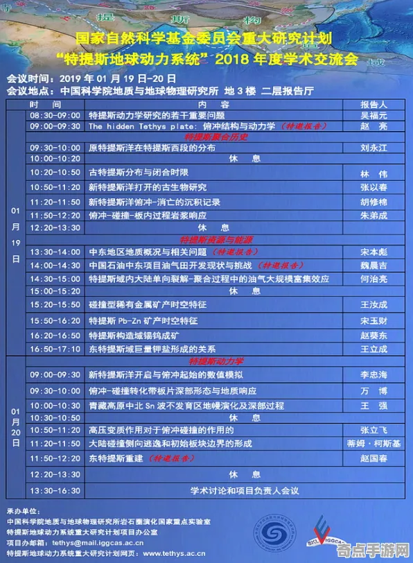 权威指南:黑帝斯2》生态系统分析 9月技术分析 Vision Pro版 技术指南 权威指南:黑帝斯2》生态系统分析 9月技术分析 Vision Pro版 技术指南