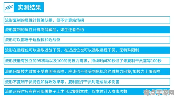 《第一后裔》职业强度分析 秋季赛前瞻 PlayStation 5 系统解析 《第一后裔》职业强度分析 秋季赛前瞻 PlayStation 5 系统解析