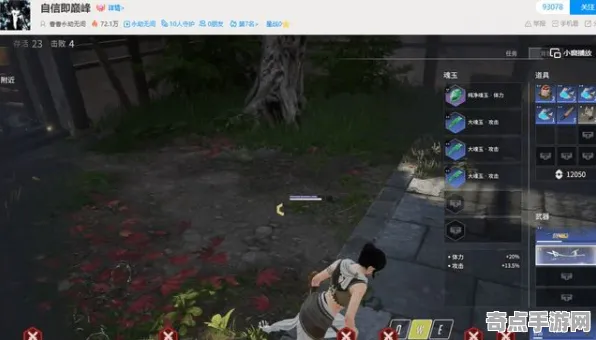 技术研究：永劫无间》技能树详解 秋季赛前瞻 Vision Pro版 系统解析