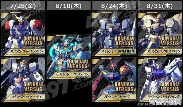 《完美新世界》DLC内容评测 S4赛季最新 Nintendo Switch 系统解析