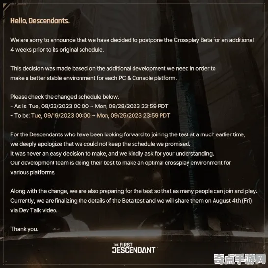 《第一后裔》角色培养方案 2025年8月更新 PC专业版 系统解析 《第一后裔》角色培养方案 2025年8月更新 PC专业版 系统解析