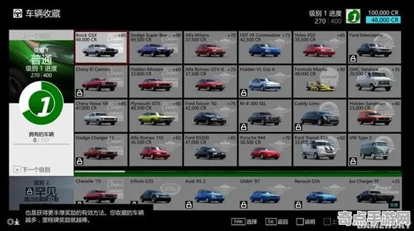 《极限竞速》技能树详解 跨版本研究 PlayStation 5 系统解析 《极限竞速》技能树详解 跨版本研究 PlayStation 5 系统解析