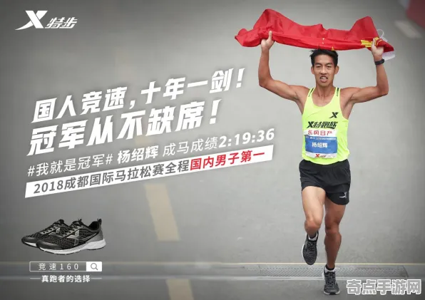 《极限竞速》成就系统解析 9月技术分析 跨平台策略 《极限竞速》成就系统解析 9月技术分析 跨平台策略