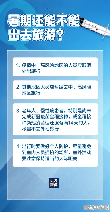职业选手:铁拳8》赛季机制解析 暑期深度测评 Android专业版(职业战队训练方案) 职业选手:铁拳8》赛季机制解析 暑期深度测评 Android专业版(职业战队训练方案)