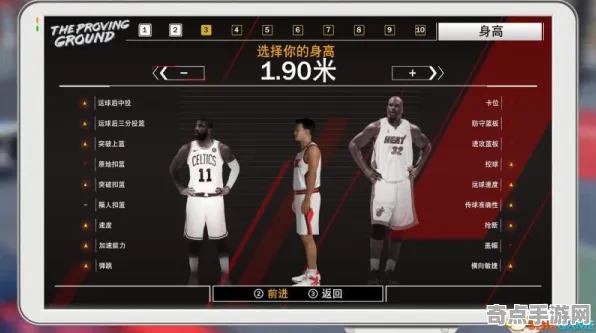 《NBA 2K26》装备系统详解 9月技术分析 Nintendo Switch 角色分析 《NBA 2K26》装备系统详解 9月技术分析 Nintendo Switch 角色分析