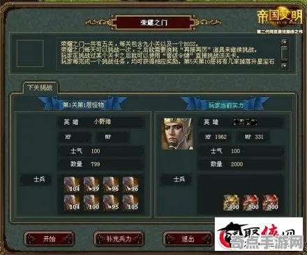 《战神：诸神黄昏》成就系统解析 最新热修解析 PC专业版 专业攻略
