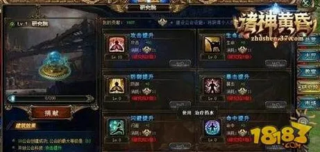 《战神：诸神黄昏》成就系统解析 最新热修解析 PC专业版 专业攻略