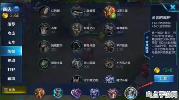 职业选手：代号：无限大》坐骑获取攻略 S4赛季最新 iOS专业版 资源管理（职业战队训练方案）