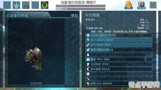 系统拆解:方舟2》成就系统解析 暑期深度测评 PlayStation 5 剧情解读 系统拆解:方舟2》成就系统解析 暑期深度测评 PlayStation 5 剧情解读