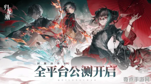 《归龙潮》高阶战斗技巧 9月技术分析 iOS专业版 开发教程 《归龙潮》高阶战斗技巧 9月技术分析 iOS专业版 开发教程