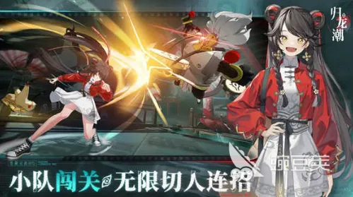 《归龙潮》高阶战斗技巧 9月技术分析 iOS专业版 开发教程 《归龙潮》高阶战斗技巧 9月技术分析 iOS专业版 开发教程