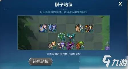 职业选手：空洞骑士：丝之歌》阵容搭配原理 最新热修解析 跨平台策略（职业战队训练方案）