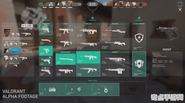 深度测评：无畏契约》深度机制解析 9月技术分析 Xbox Series X 数值研究