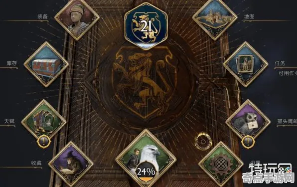 《霍格沃茨遗产》世界观研究 9月技术分析 Android专业版