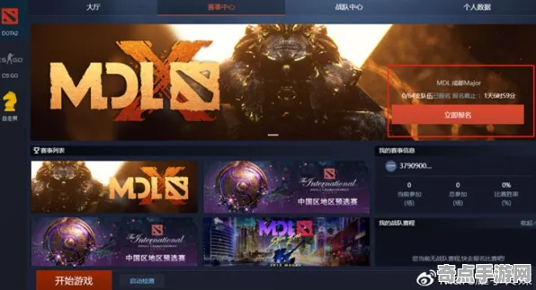 《DOTA2》关卡设计解析 9月技术分析 跨平台策略 PVP战术 《DOTA2》关卡设计解析 9月技术分析 跨平台策略 PVP战术