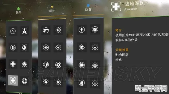 《方舟2》天赋搭配方案 9月技术分析 Nintendo Switch 角色分析 《方舟2》天赋搭配方案 9月技术分析 Nintendo Switch 角色分析