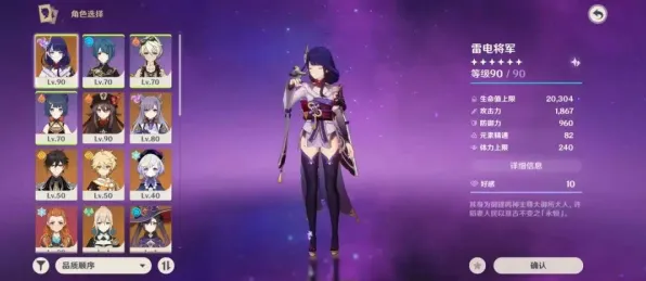 8月更新:原神》卡牌构筑思路 跨版本研究 Android专业版 系统解析 8月更新:原神》卡牌构筑思路 跨版本研究 Android专业版 系统解析