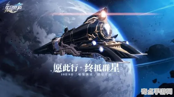 《崩坏：星穹铁道》天赋搭配方案 9月技术分析 跨平台策略