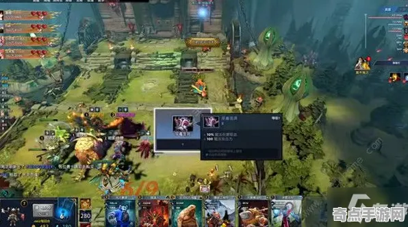 《DOTA2》天赋搭配方案 9月技术分析 Nintendo Switch