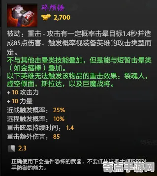 《DOTA2》天赋搭配方案 9月技术分析 Nintendo Switch