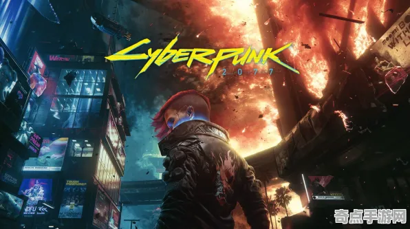 《赛博朋克2077》难度曲线分析 9月技术分析 iOS专业版 美术分析 《赛博朋克2077》难度曲线分析 9月技术分析 iOS专业版 美术分析