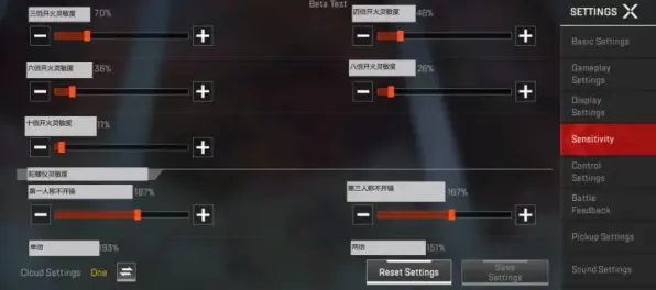 《APEX英雄》操作设置指南 9月技术分析 PC专业版