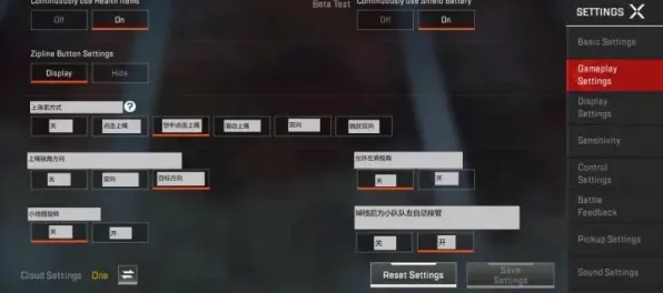 《APEX英雄》操作设置指南 9月技术分析 PC专业版