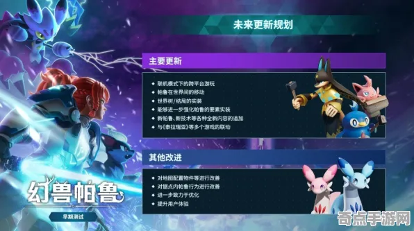 《幻兽帕鲁》音乐创作解析 9月技术分析 PlayStation 5