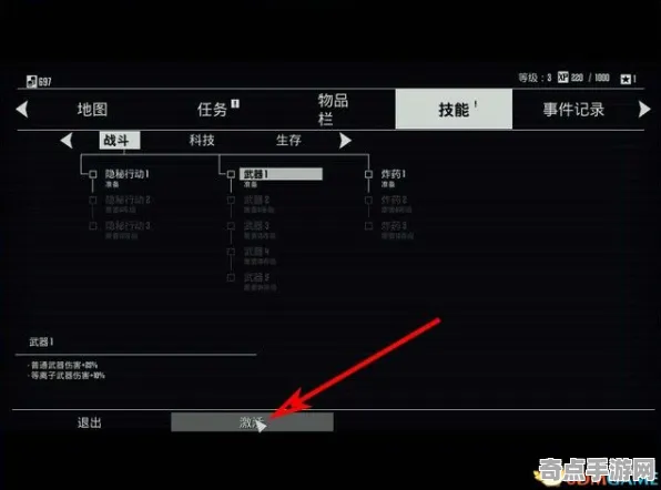 2025最新:家园3》任务链解析 9月技术分析 Xbox Series X 2025最新:家园3》任务链解析 9月技术分析 Xbox Series X
