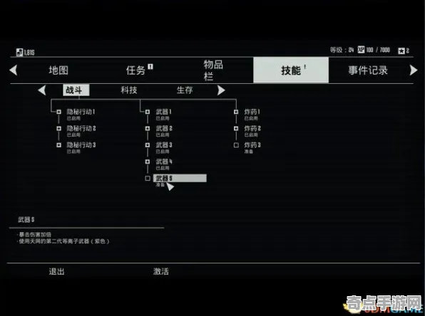 2025最新:家园3》任务链解析 9月技术分析 Xbox Series X 2025最新:家园3》任务链解析 9月技术分析 Xbox Series X