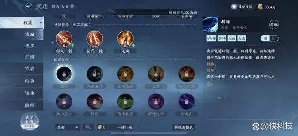 机制详解:逆水寒》手游 生态系统分析 2025年8月更新 iOS专业版 系统解析 机制详解:逆水寒》手游 生态系统分析 2025年8月更新 iOS专业版 系统解析