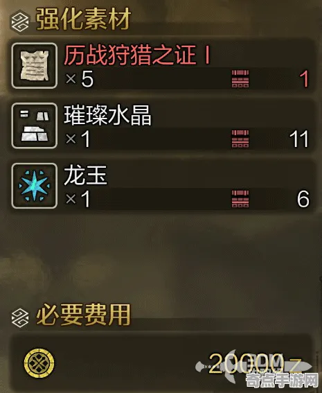 《怪物猎人：荒野》数值体系解读 9月技术分析 Steam Deck