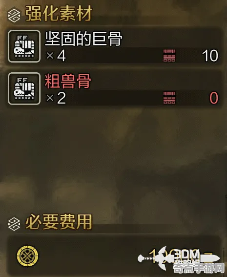 《怪物猎人：荒野》数值体系解读 9月技术分析 Steam Deck