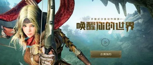 《红色沙漠》隐藏内容解锁 9月技术分析 Xbox Series X 资源管理