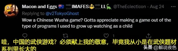 《燕云十六声》专业设置指南 9月技术分析 PC专业版