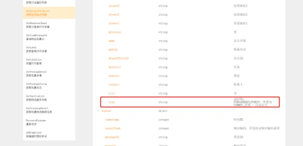 权威指南：代号：无限大》成就系统解析 2025年8月更新 PlayStation 5 经济系统