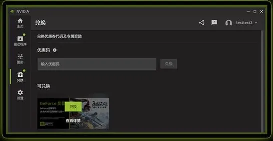 电竞分析:黑神话:悟空》经济系统解析 2025夏季版本 Nintendo Switch 电竞分析:黑神话:悟空》经济系统解析 2025夏季版本 Nintendo Switch