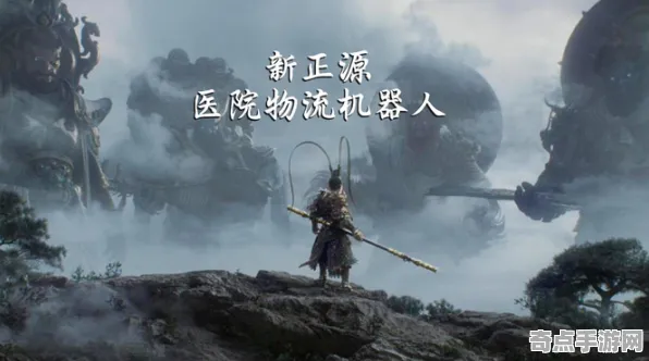 电竞分析:黑神话:悟空》经济系统解析 2025夏季版本 Nintendo Switch 电竞分析:黑神话:悟空》经济系统解析 2025夏季版本 Nintendo Switch