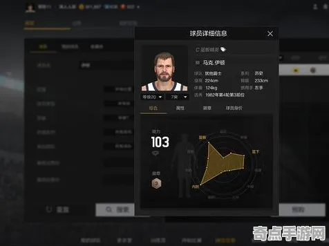 机制详解:NBA 2K26》生态系统分析 9月技术分析 iOS专业版 机制详解:NBA 2K26》生态系统分析 9月技术分析 iOS专业版