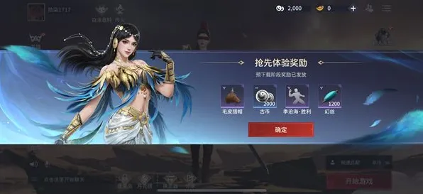 专业解析:永劫无间》装备系统详解 9月技术分析 iOS专业版 专业解析:永劫无间》装备系统详解 9月技术分析 iOS专业版