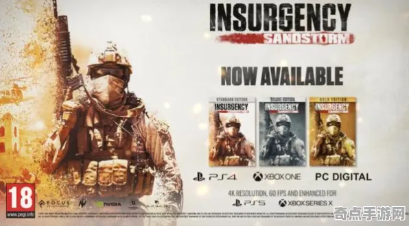 《红色沙漠》难度曲线分析 9月技术分析 Xbox Series X 技术指南