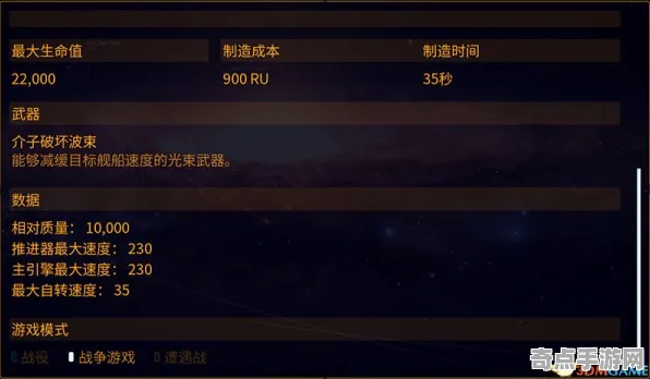 《家园3》数值体系解读 最新热修解析 Vision Pro版 系统解析 《家园3》数值体系解读 最新热修解析 Vision Pro版 系统解析
