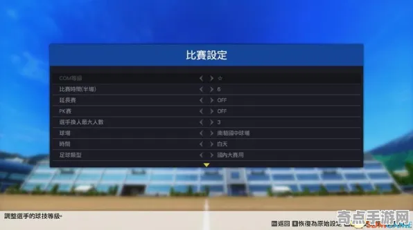 《燕云十六声》成就系统解析 2025夏季版本 Vision Pro版 任务攻略