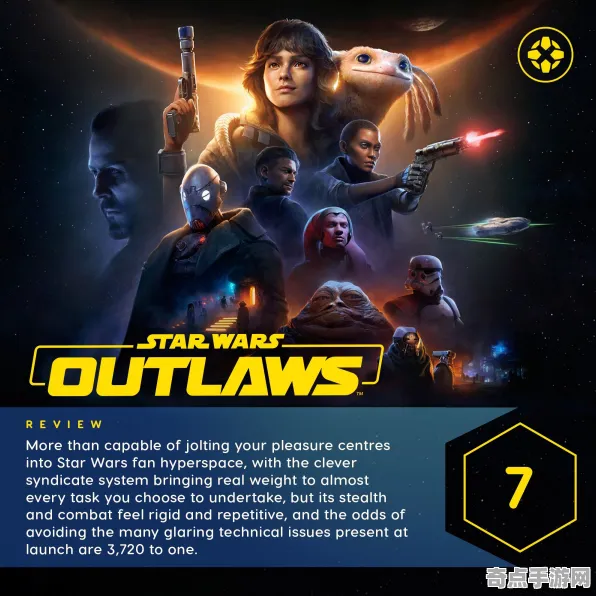 机制详解：星球大战：亡命之徒》美术资源解析 9月技术分析 Steam Deck 经济系统